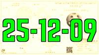 25-12-09